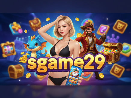 sgame29 สล็อตออนไลน์